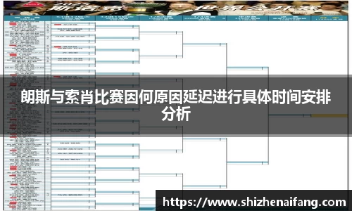 雷火电竞官网