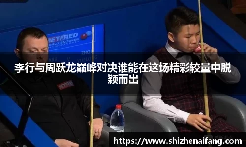 雷火竞技首页