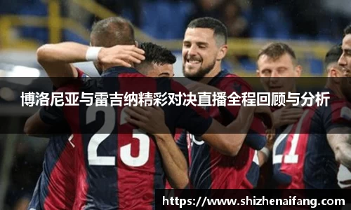雷火电竞平台网站