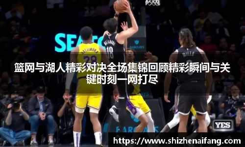 雷火竞技首页
