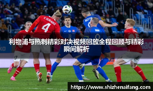 雷火电竞平台网站