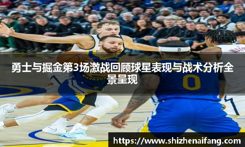 雷火竞技首页