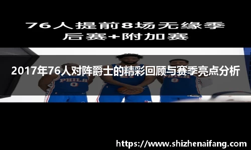 雷火电竞官网