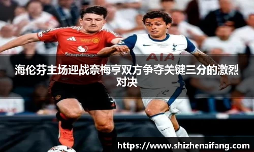 雷火电竞平台网站