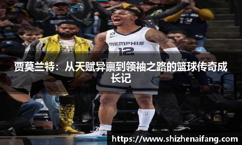 雷火竞技首页