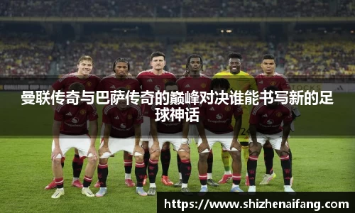 雷火电竞官网