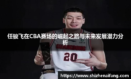 雷火竞技首页