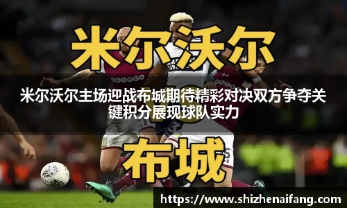 雷火电竞官网