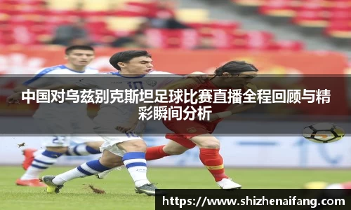 雷火竞技首页
