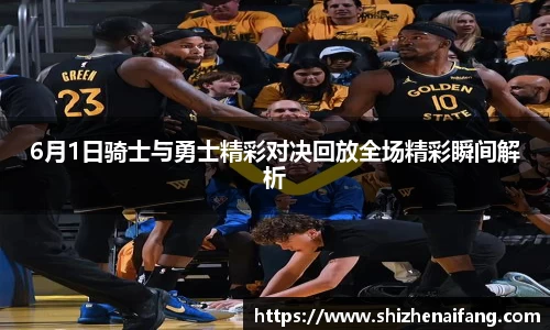 雷火竞技首页