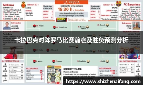 雷火竞技首页