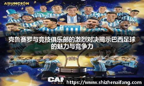 雷火电竞官网