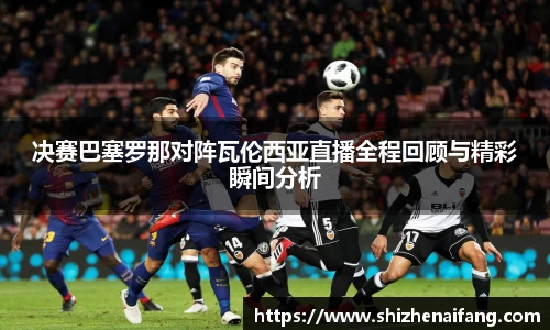 雷火电竞平台网站