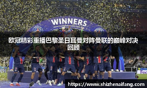 雷火电竞平台网站