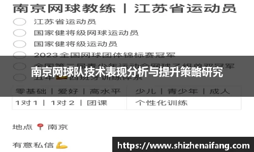 雷火电竞平台网站