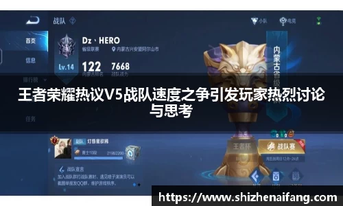 雷火电竞平台网站